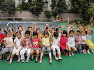 博爱双语艺术幼儿园