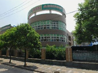 闵行区阶梯吉美幼儿园