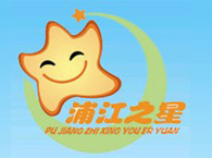 浦江之星幼儿园