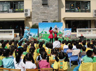 启英茂盛幼稚园