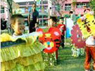 上海鹤琴爱真幼儿园