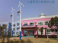 闵行科技幼儿园