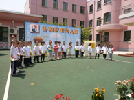 协和罗阳幼儿园