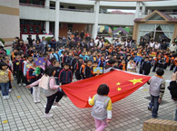 协和实验幼儿园