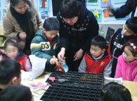 闵行区佳佳中心幼儿园