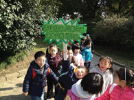 闵行区佳佳中心幼儿园