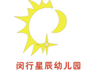 闵行星辰幼儿园