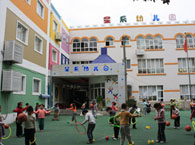 闵行星辰幼儿园