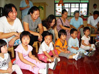 平吉四街坊幼儿园