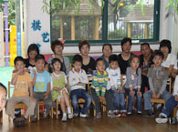 航华第二幼儿园